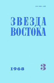 Книга третья. Остриё