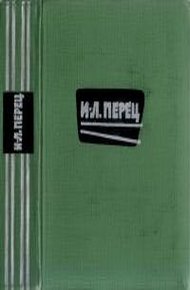 Обложка книги Избранное