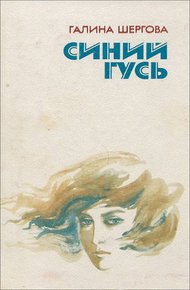 Обложка книги Заколоченные дачи