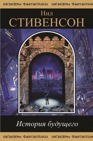 Великий симолеонский капер