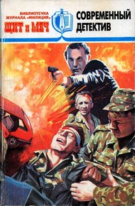 Обложка книги Болевой синдром
