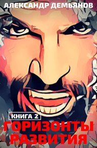Обложка книги Траппер