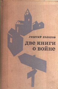 Обложка книги Нераскрытый секрет