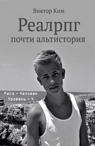 Обложка книги Рождение чуда