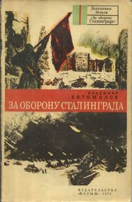 Рассказы, рекомендованные читательским дневником первокласника