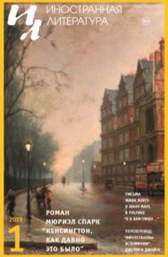 Обложка книги Отчаянные головы