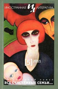 Обложка книги Дядя Рок