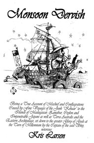 Обложка книги Муссон Дервиш