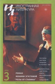 Обложка книги Стихи из книги «На Солнце»
