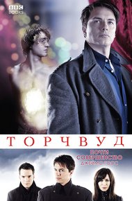 Обложка книги Почти совершенство