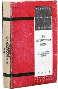 Обложка книги Порода