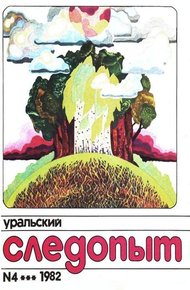 Обложка книги Курочка Ряба