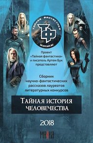 Обложка книги Меня зовут Морриган