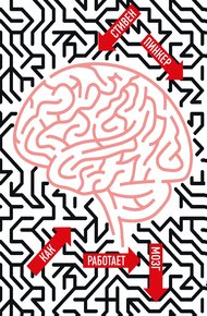 Обложка книги Как работает мозг