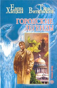 Обложка книги Самозванец. Повести и рассказы
