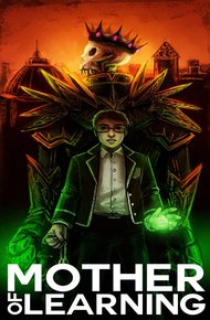 Обложка книги Финал