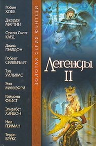 Королева Язу