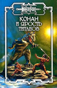 Обложка книги Крепость мрака