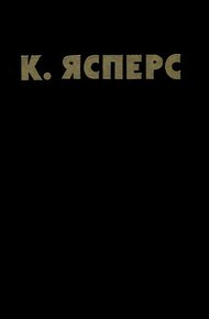 Том 1