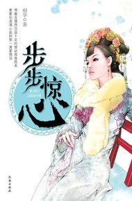 Обложка книги Поразительное на каждом шагу