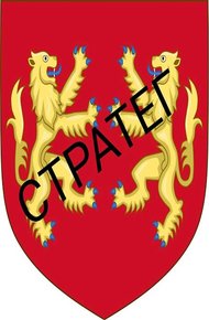Обложка книги Стратег