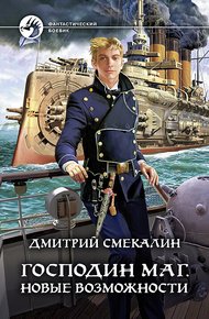Обложка книги Новые возможности