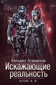 Пожиратель