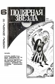 Вид на Солнечную систему