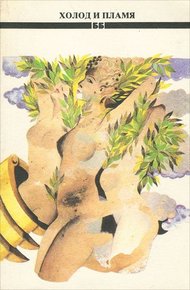Обложка книги Пустая комната