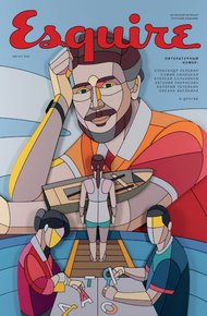 Обложка книги Аквариум