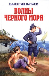 Зимний ветер