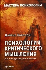 Обложка книги Приемы, облегчающие усвоение информации