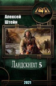 Обложка книги Приключения продолжаются!