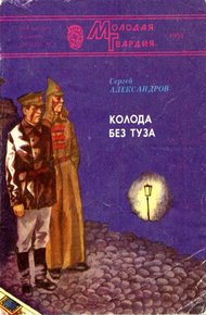 Колода без туза
