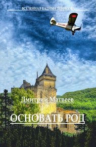 Обложка книги Черное и белое