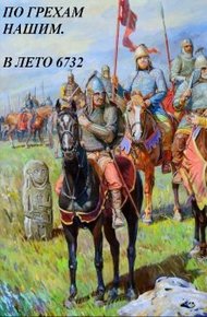Обложка книги В лето 6732