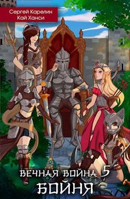 Обложка книги Бойня. Том 1