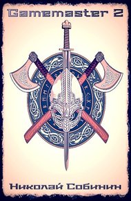 Обложка книги Пустоши Дажь