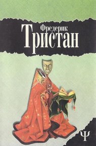 Обложка книги Загадка Ватикана
