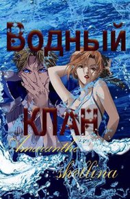 Император