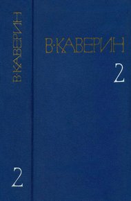 Художник неизвестен. Исполнение желаний. Ночной сторож