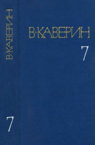 Освещенные окна