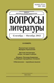 Портретная галерея: Фридрих Горенштейн