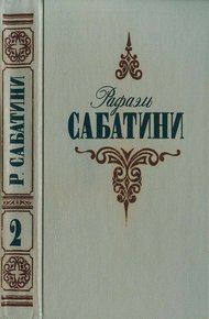 Суд герцога. Колумб.