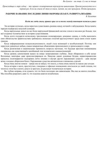 Развиртуализация. Часть первая