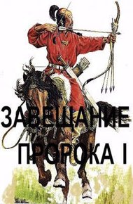 Обложка книги Когда будущее стало чужим