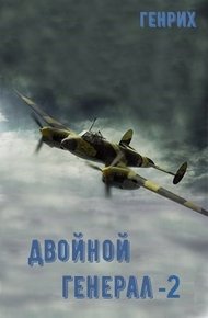 Обложка книги Полуостров Сталинград