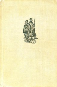 Обложка книги Сыновья