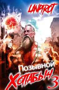Обложка книги Белое солнце Агартхи