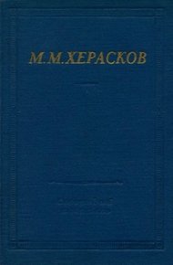Избранные произведения